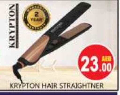 KRYPTON Hair Appliances available at Souk Al Mubarak Hypermarket in UAE - Sharjah / Ajman