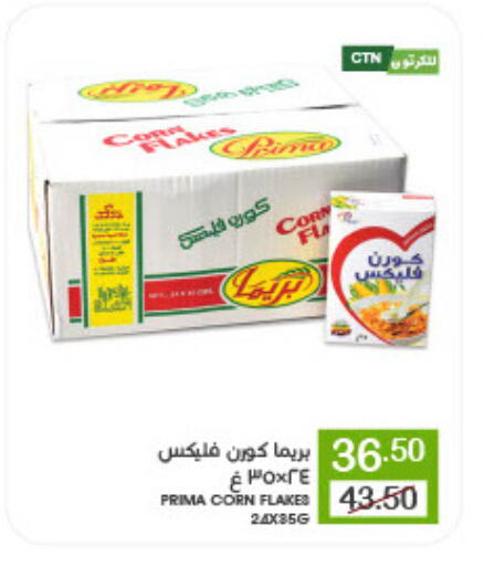 رقائق الذرة available at  مـزايــا in مملكة العربية السعودية, السعودية, سعودية - القطيف‎