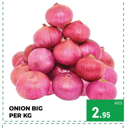 Onion available at Kerala Hypermarket in UAE - Ras al Khaimah