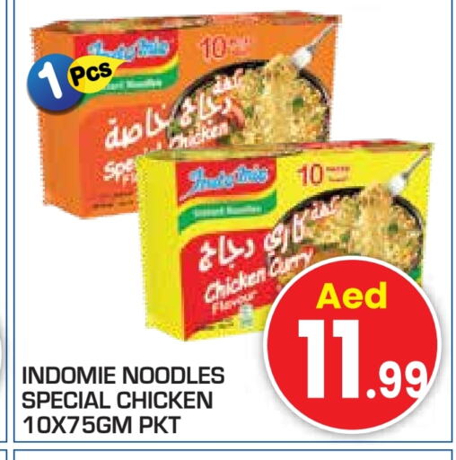 INDOMIE Noodles available at Baniyas Spike  in UAE - Al Ain