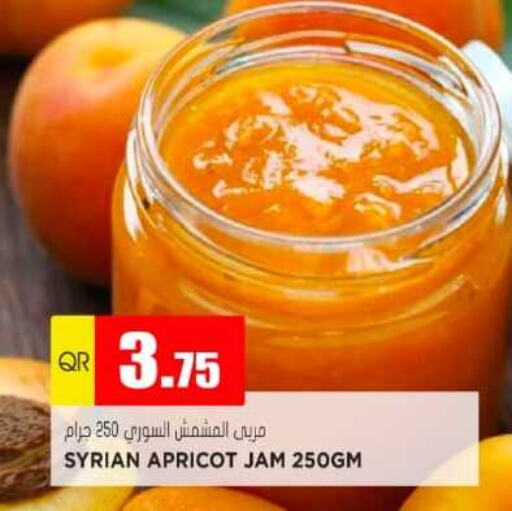 Jam available at Grand Hypermarket in Qatar - Al-Shahaniya