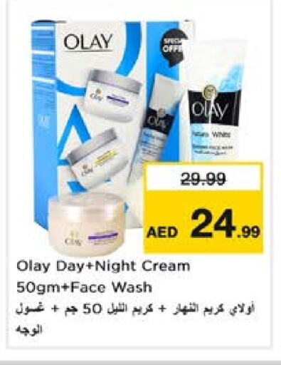 OLAY Face Wash available at Nesto Hypermarket in UAE - Sharjah / Ajman