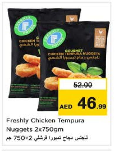 Chicken Nuggets available at Nesto Hypermarket in UAE - Sharjah / Ajman