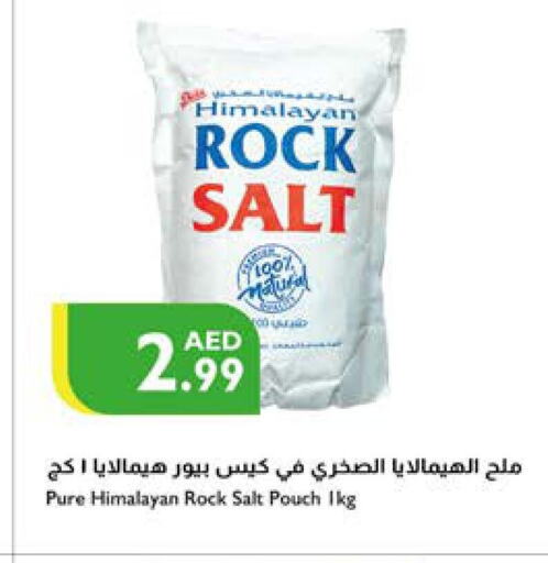 Salt available at Istanbul Supermarket in UAE - Abu Dhabi