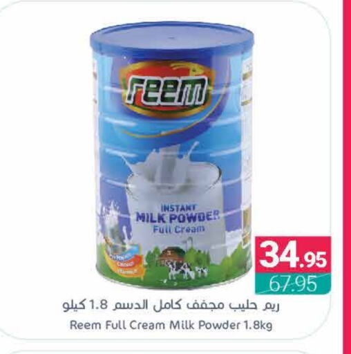 REEM Milk Powder available at Muntazah Markets in KSA, Saudi Arabia, Saudi - Dammam