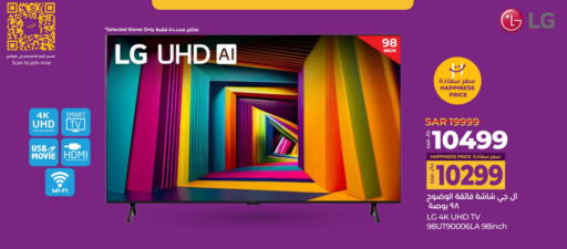 LG Smart TV available at LULU Hypermarket in KSA, Saudi Arabia, Saudi - Unayzah