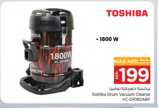 TOSHIBA Vacuum Cleaner available at Nesto Hypermarket in UAE - Sharjah / Ajman