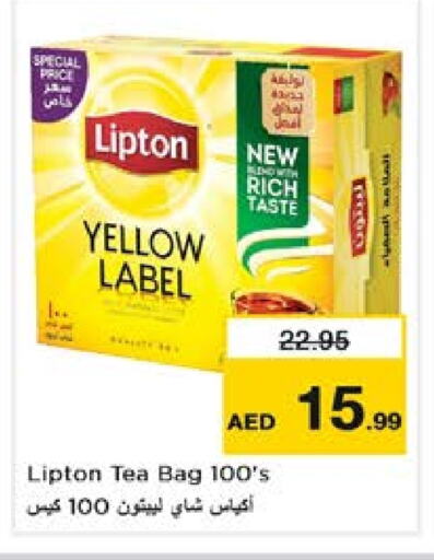 Lipton Tea Bags available at Nesto Hypermarket in UAE - Sharjah / Ajman