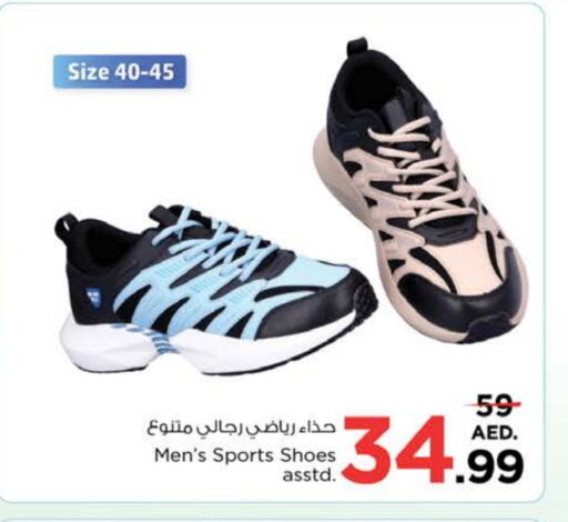 available at نستو هايبرماركت in الإمارات العربية المتحدة , الامارات - دبي