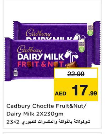 CADBURY available at نستو هايبرماركت in الإمارات العربية المتحدة , الامارات - الشارقة / عجمان