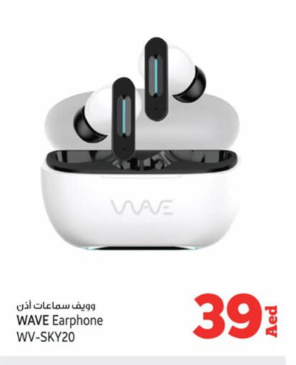 Earphone available at Kenz Hypermarket in UAE - Sharjah / Ajman