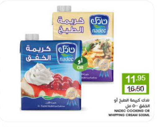 NADEC Whipping / Cooking Cream available at Mazaya in KSA, Saudi Arabia, Saudi - Saihat