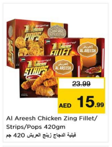 Chicken Strips available at Nesto Hypermarket in UAE - Dubai