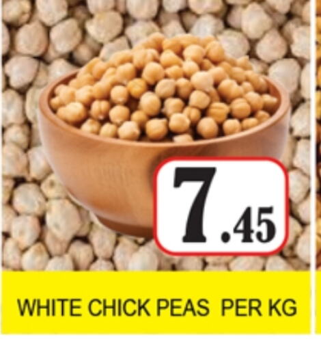 Peas available at زين مارت سوبرماركت in الإمارات العربية المتحدة , الامارات - رَأْس ٱلْخَيْمَة