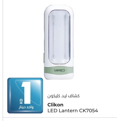 available at Lulu Hypermarket  in Kuwait - Ahmadi Governorate