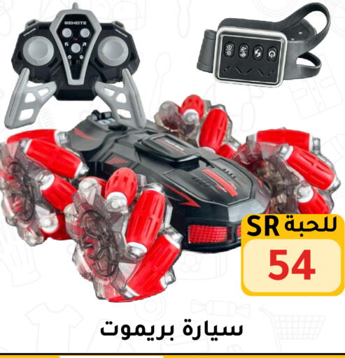 available at تخفيضات العائلة in مملكة العربية السعودية, السعودية, سعودية - الرياض