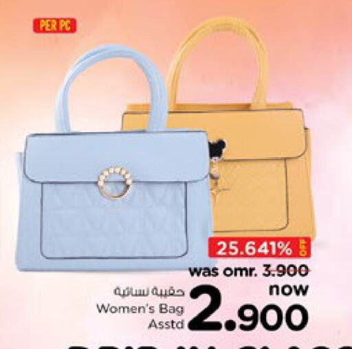 Ladies Bag available at Nesto Hyper Market   in Oman - Muscat