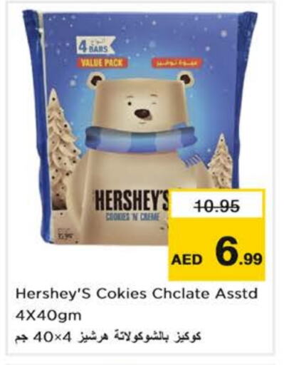 available at Nesto Hypermarket in UAE - Abu Dhabi