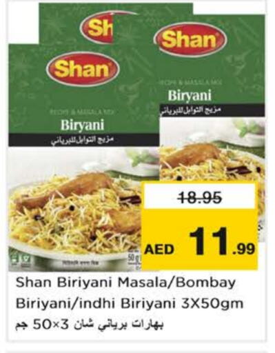 SHAN Spices available at Nesto Hypermarket in UAE - Abu Dhabi