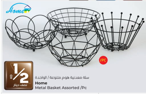 available at Lulu Hypermarket  in Kuwait - Jahra Governorate