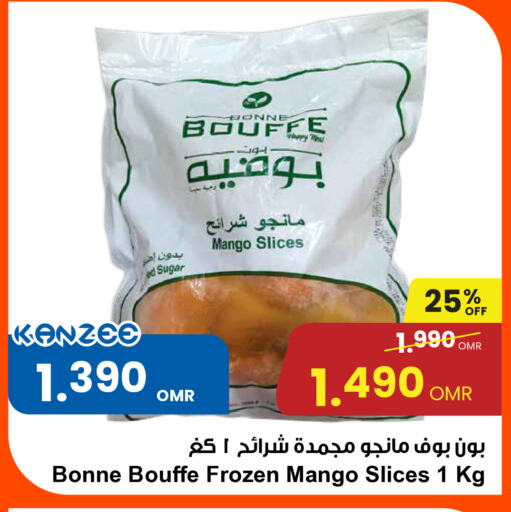 Mango available at Sultan Center  in Oman - Salalah