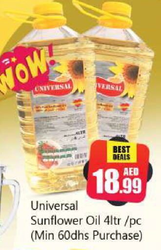 Sunflower Oil available at Souk Al Mubarak Hypermarket in UAE - Sharjah / Ajman