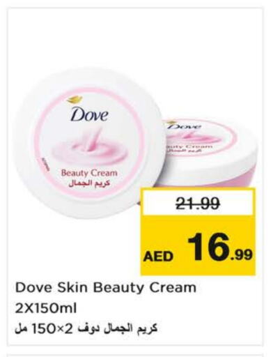 Face Cream available at Nesto Hypermarket in UAE - Dubai