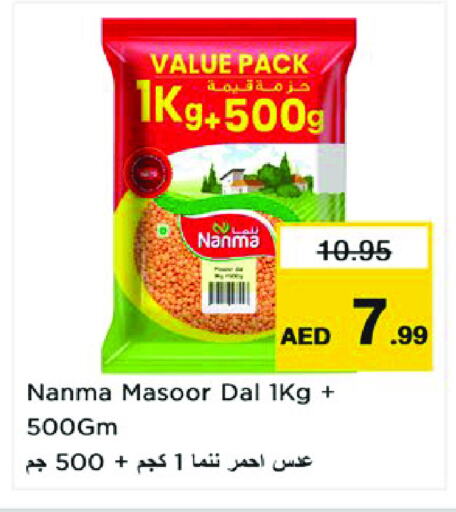 available at Nesto Hypermarket in UAE - Sharjah / Ajman