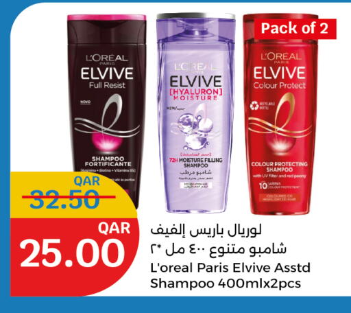 ELVIVE Shampoo / Conditioner available at City Hypermarket in Qatar - Al Daayen