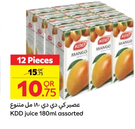 كي دي دي available at كارفور in قطر - الريان