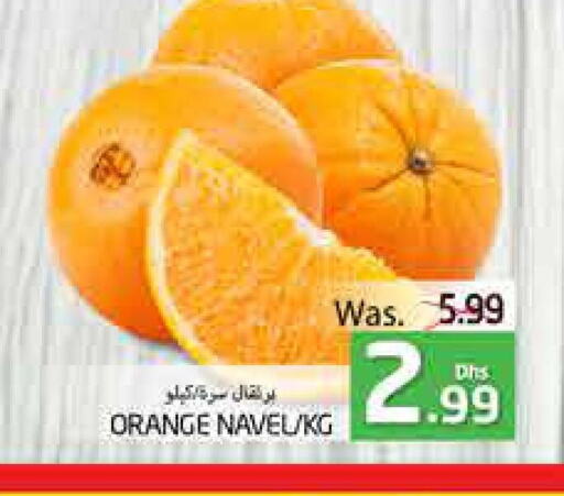 Orange available at PASONS GROUP in UAE - Al Ain