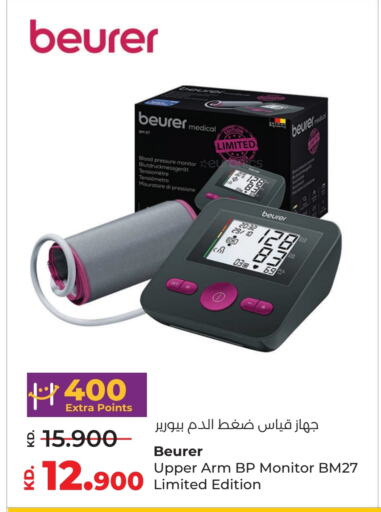 BEURER available at Lulu Hypermarket  in Kuwait - Kuwait City