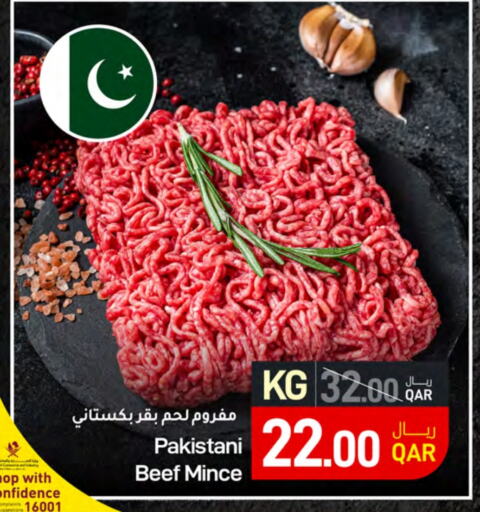 Beef available at SPAR in Qatar - Al Wakra