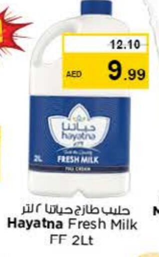 HAYATNA Fresh Milk available at Nesto Hypermarket in UAE - Abu Dhabi