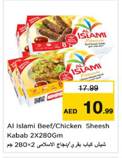 available at Nesto Hypermarket in UAE - Sharjah / Ajman