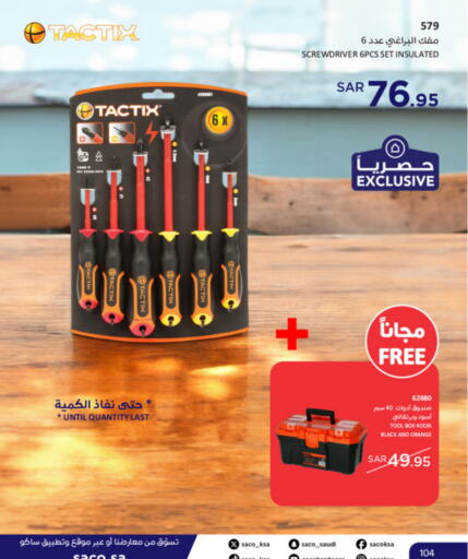 Orange available at SACO in KSA, Saudi Arabia, Saudi - Al Khobar