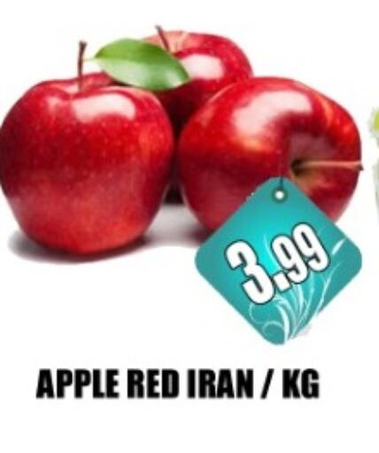 Apples from Iran available at Majestic Supermarket in UAE - Abu Dhabi