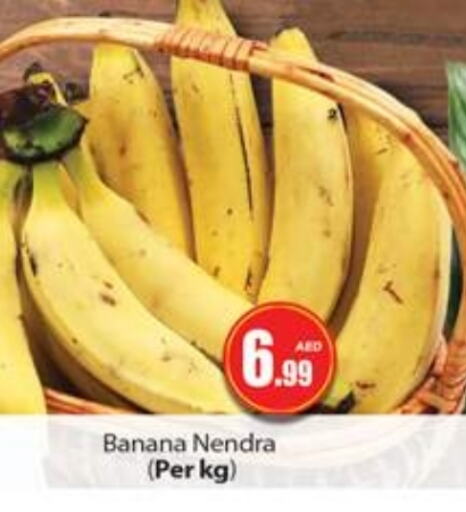 Banana available at Gulf Hypermarket LLC in UAE - Ras al Khaimah