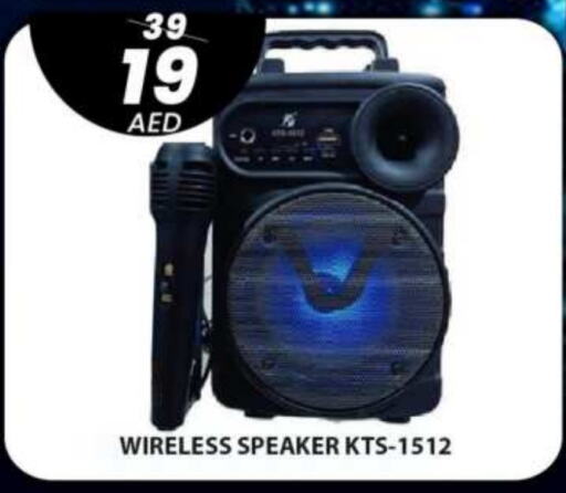 Speaker available at Grand Hyper Market in UAE - Dubai