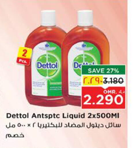 Disinfectant available at Nesto Hyper Market   in Oman - Salalah