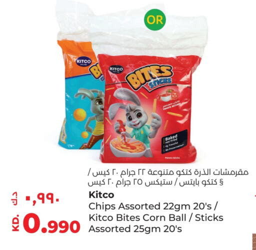 Tomato Potato available at Lulu Hypermarket  in Kuwait - Jahra Governorate