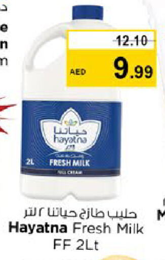 available at Nesto Hypermarket in UAE - Sharjah / Ajman