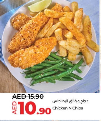 available at Lulu Hypermarket in UAE - Fujairah