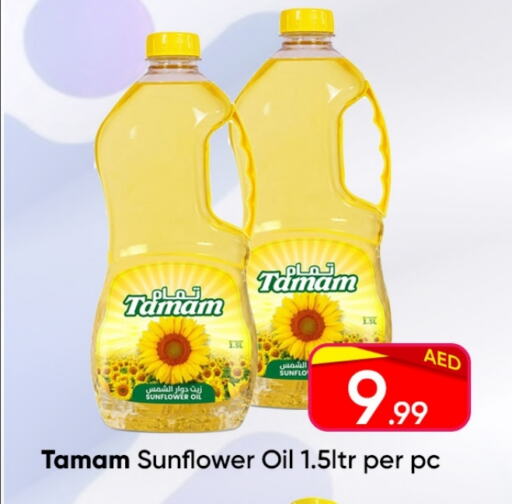 Sunflower Oil available at Mubarak Hypermarket Sharjah in UAE - Sharjah / Ajman