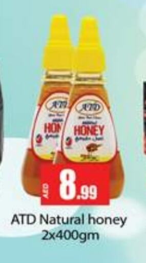 Honey available at Gulf Hypermarket LLC in UAE - Ras al Khaimah