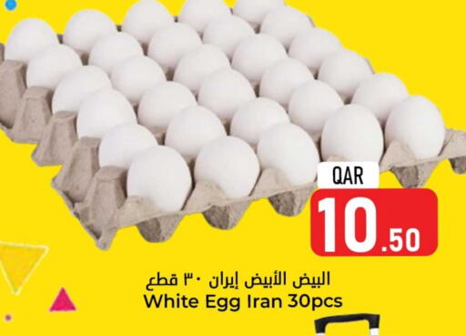 available at Dana Hypermarket in Qatar - Al-Shahaniya