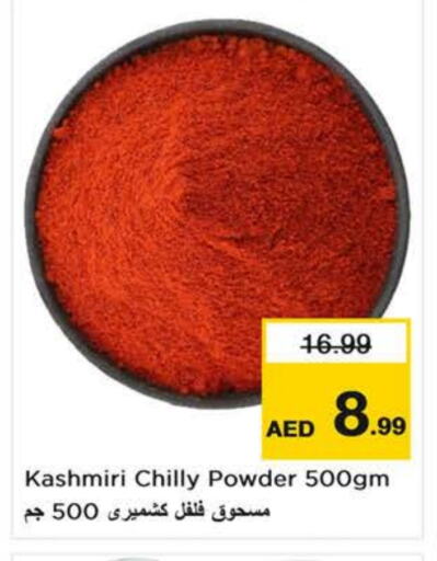 Spices available at Last Chance  in UAE - Fujairah