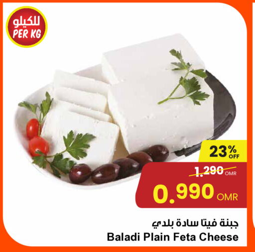 available at مركز سلطان in عُمان - صلالة