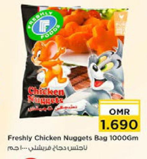 available at Nesto Hyper Market   in Oman - Muscat