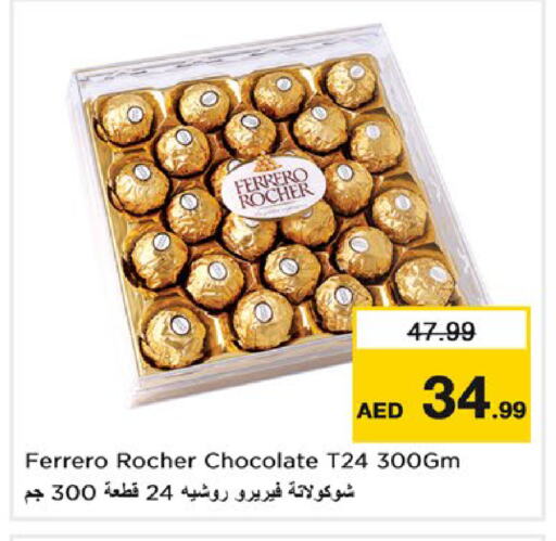 available at Nesto Hypermarket in UAE - Dubai